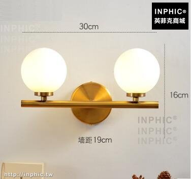 INPHIC-復古北歐美式後現代客廳壁燈床頭燈LED燈具簡約-雙燈