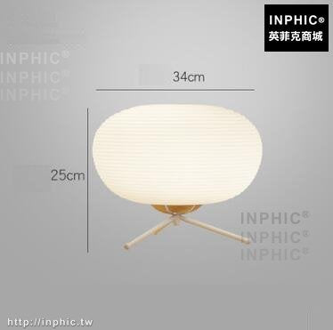 INPHIC-臥室燈具床頭燈檯燈客廳北歐現代書桌簡約-B款