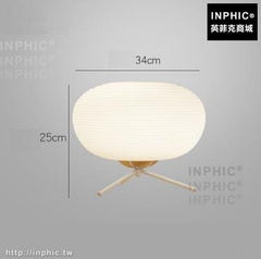 INPHIC-臥室燈具床頭燈檯燈客廳北歐現代書桌簡約-B款