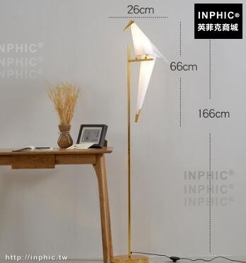 INPHIC-LED燈臥室落地燈北歐造型燈具簡約書房後現代千紙鶴客廳-單燈落地燈
