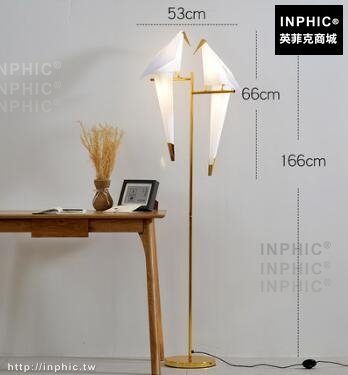 INPHIC-後現代客廳造型燈具北歐臥室落地燈書房千紙鶴簡約LED燈-2燈落地燈