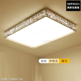 INPHIC-燈具北歐現代幾何臥室燈書房間LED燈led吸頂燈客廳簡約-長方形