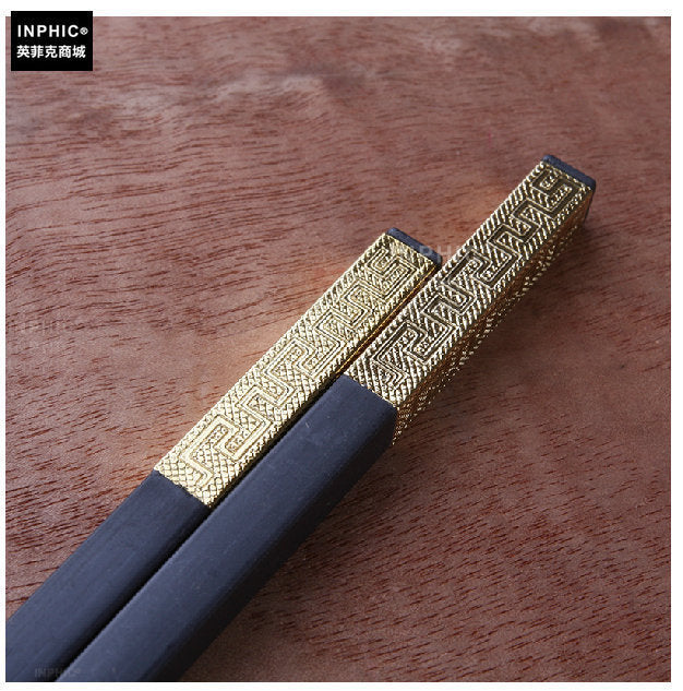 INPHIC-酒店合金筷子創意古典風格長城紋合金筷 家用防滑筷子