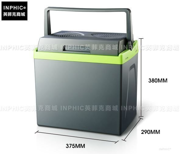 INPHIC-迷你小冰箱小型家用可攜式製冷車載冰箱車家兩用冰箱-C款