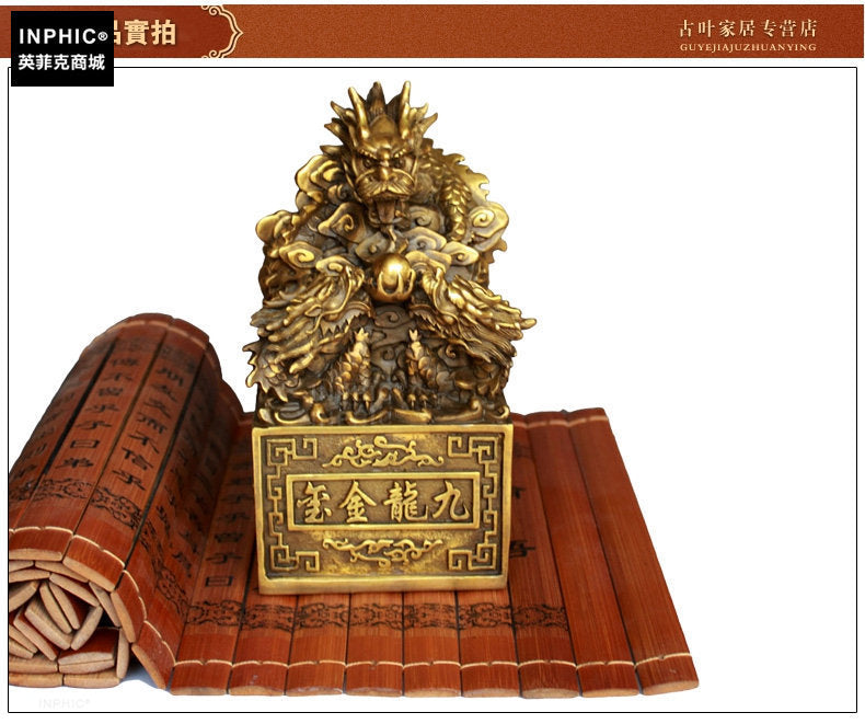 INPHIC-開光純銅龍印工藝品辦公室旺權九龍金璽