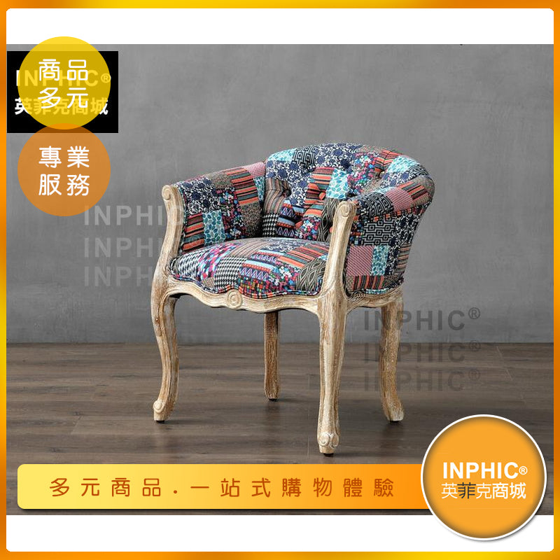 INPHIC-美式經典沙發椅 單人橡木架復古做舊梳妝椅酒店歐式圈椅子-IAAE001157A