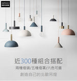 INPHIC-北歐風吊燈-IAJJ022104A