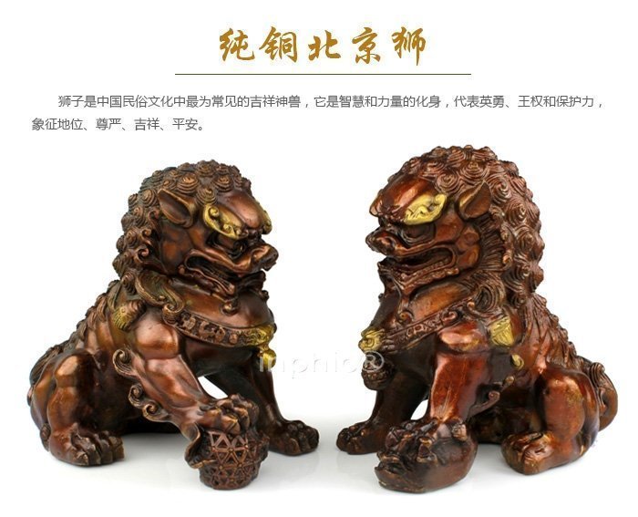INPHIC-開運 開光吉祥物銅獅子擺件家飾獅鎮宅避邪風水擺件家居裝飾品擺件(一對)