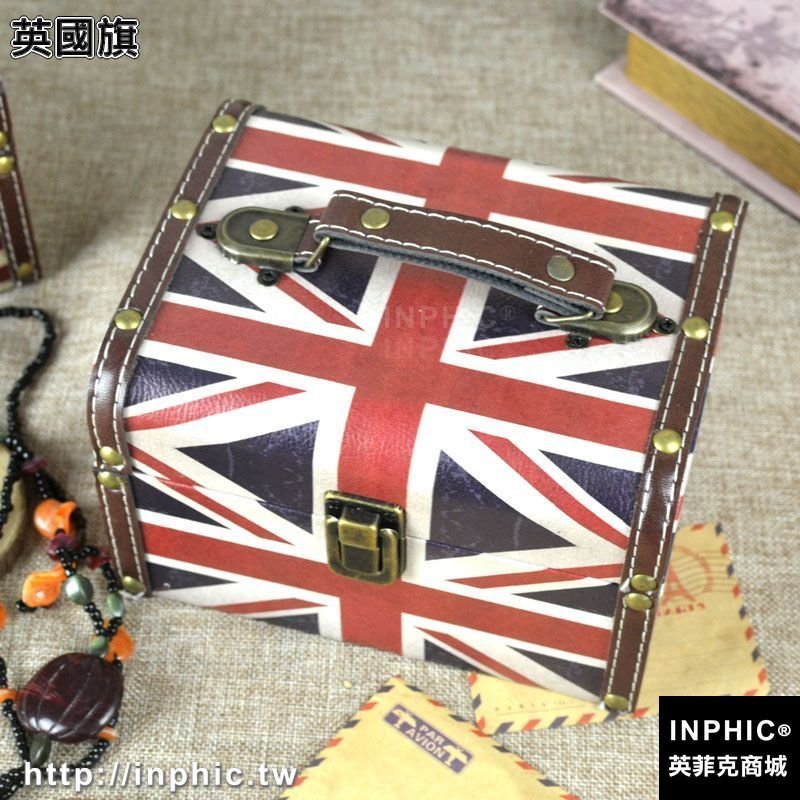 INPHIC-復古英倫防水皮革手提箱首飾盒創意桌面收納盒子家居裝飾道具英國旗-ICMD056104A