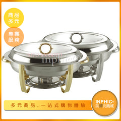 INPHIC-全鋼橢圓形自助餐爐加厚自助餐爐-MXC017104A