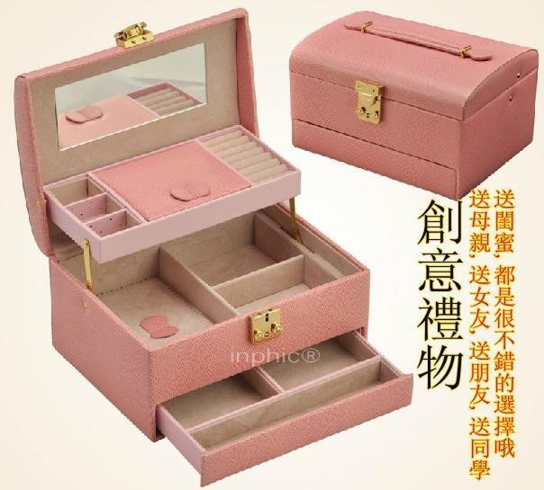 INPHIC-聖誕節 歐式可愛飾品盒首飾盒 公主韓國皮收納盒