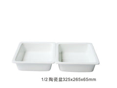 INPHIC-陶瓷盆 1/2陶瓷盆 陶瓷份數盆