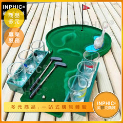 INPHIC-迷你高爾夫球玩具大冒險尾牙玩具 歌廳用具高爾夫球遊戲酒架-NTL003144A