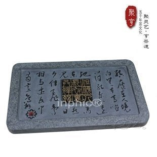INPHIC-茶具 烏金石茶盤 東坡  石茶盤