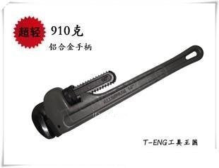 INPHIC-鋁合金柄管子水管圓管安裝彎嘴鉗扳手五金工具