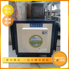 INPHIC-油煙淨化器 高空油煙淨化器廚房飯店靜電式分離器-MMB003104A