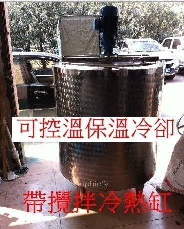 INPHIC-商用 營業 專業電熱準確恆溫3層冷熱缸