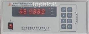 INPHIC-多路溫度測試儀(多路溫度巡檢儀)8路