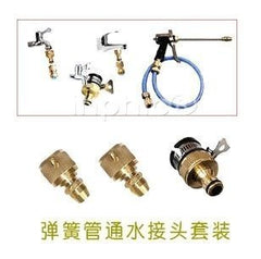 INPHIC-純銅8毫米內徑彈簧管接頭 水管接頭 銅接頭 洗車水槍接頭套裝