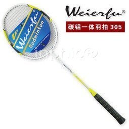 INPHIC-羽毛球拍 Power-X305 全CARBON中桿羽拍羽毛拍