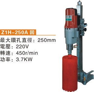 INPHIC-250A工程鑽機(水鑽)立式