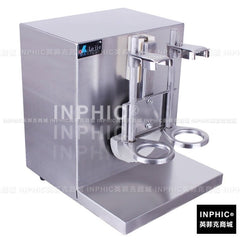 INPHIC-搖勻機 珍珠奶茶搖搖機 奶茶設備