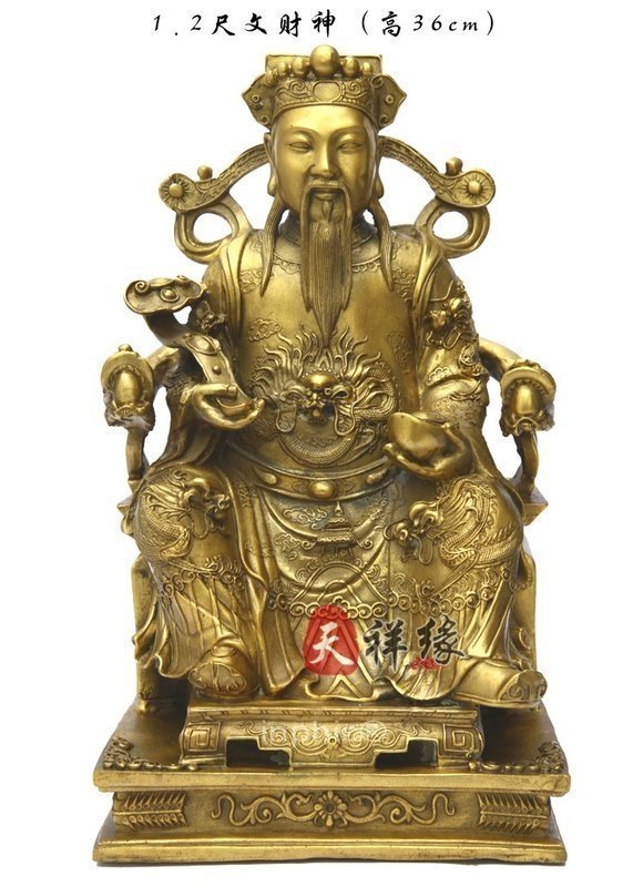 INPHIC-佛像 銅文財神純銅比干財神銅佛像招財納財家居擺件裝飾工藝品擺設