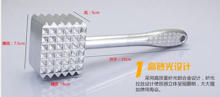 INPHIC-家用敲肉錘 牛排錘鬆肉錘全鋁錘肉排捶 四面豬排錘 鋁合金鋁合金