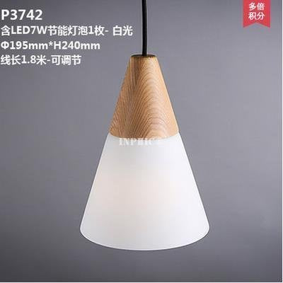 INPHIC-簡約北歐復古玻璃燈罩吊燈創意餐廳書房臥室吊燈 P3742