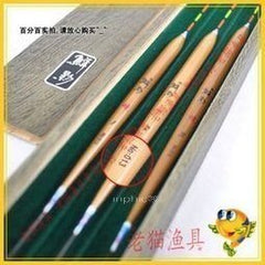INPHIC-新品 套裝頂極蘆葦浮標 煉013款 贈木製漂盒