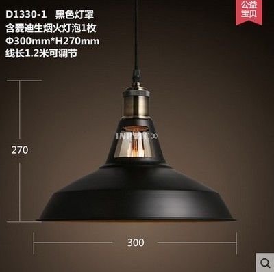 INPHIC-美式loft復古工業風吊燈咖啡館餐廳酒吧鐵藝仿古鍋蓋單頭臥室燈具 12號