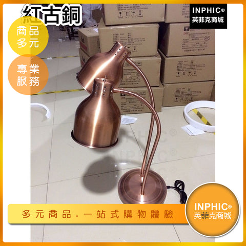 檯座式食物保溫燈