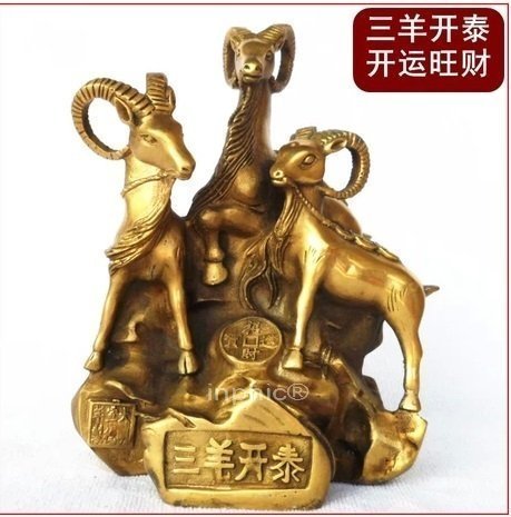 INPHIC-開運 銅羊擺設開光純銅三羊開泰擺件銅三陽開泰工藝品家居裝飾品招財小型