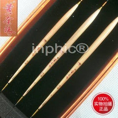 INPHIC-L-1009A 13目鯽魚漂 競技蘆葦浮標 底釣浮漂 漁具