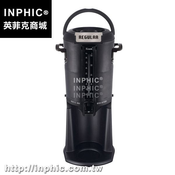 INPHIC-咖啡保溫桶瓶 真空不鏽鋼 自助餐西餐4101 15cm