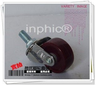 INPHIC-五金1.2吋8mm超級聚氨酯輪 萬向輪 腳輪 家具輪 桌輪沙發輪 小輪子