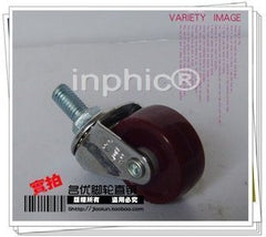 INPHIC-五金1.2吋8mm超級聚氨酯輪 萬向輪 腳輪 家具輪 桌輪沙發輪 小輪子