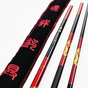 INPHIC-高級碳素插接式竿掛並繼架桿附黑絨布袋快樂垂釣