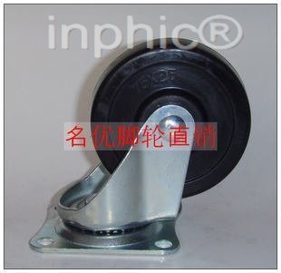 INPHIC-五金3吋橡膠家具輪萬向輪滑輪輪子1包10個