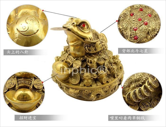 INPHIC-宗教 開業 開光三腳金蟾蜍招財擺件 三足金蟬旺財