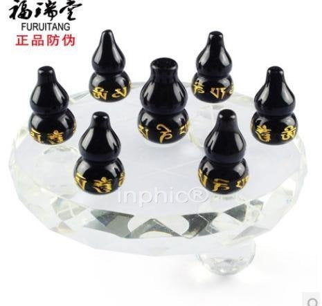 INPHIC-開光六字真言心經黑曜石葫蘆七星陣擺件招財鎮宅避邪助運物擺件