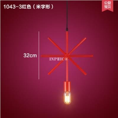 INPHIC-幾何北歐吊燈設計師藝術創意燈具餐廳酒吧服裝店簡約中式鐵藝吊燈（米字形）