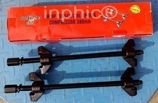 INPHIC-380mm避震彈簧壓縮器 拆減震工具 捲型避震彈簧拆裝器