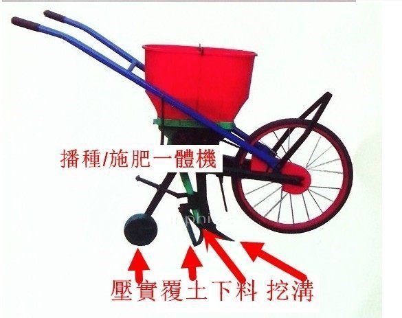 INPHIC-專業研發　串化肥播種機  手扶玉米花生播種