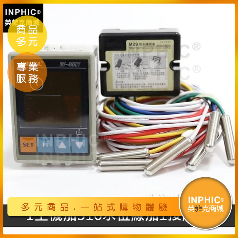 INPHIC-顯示定時上水電子控制器時間水位液位元-CAB001104A