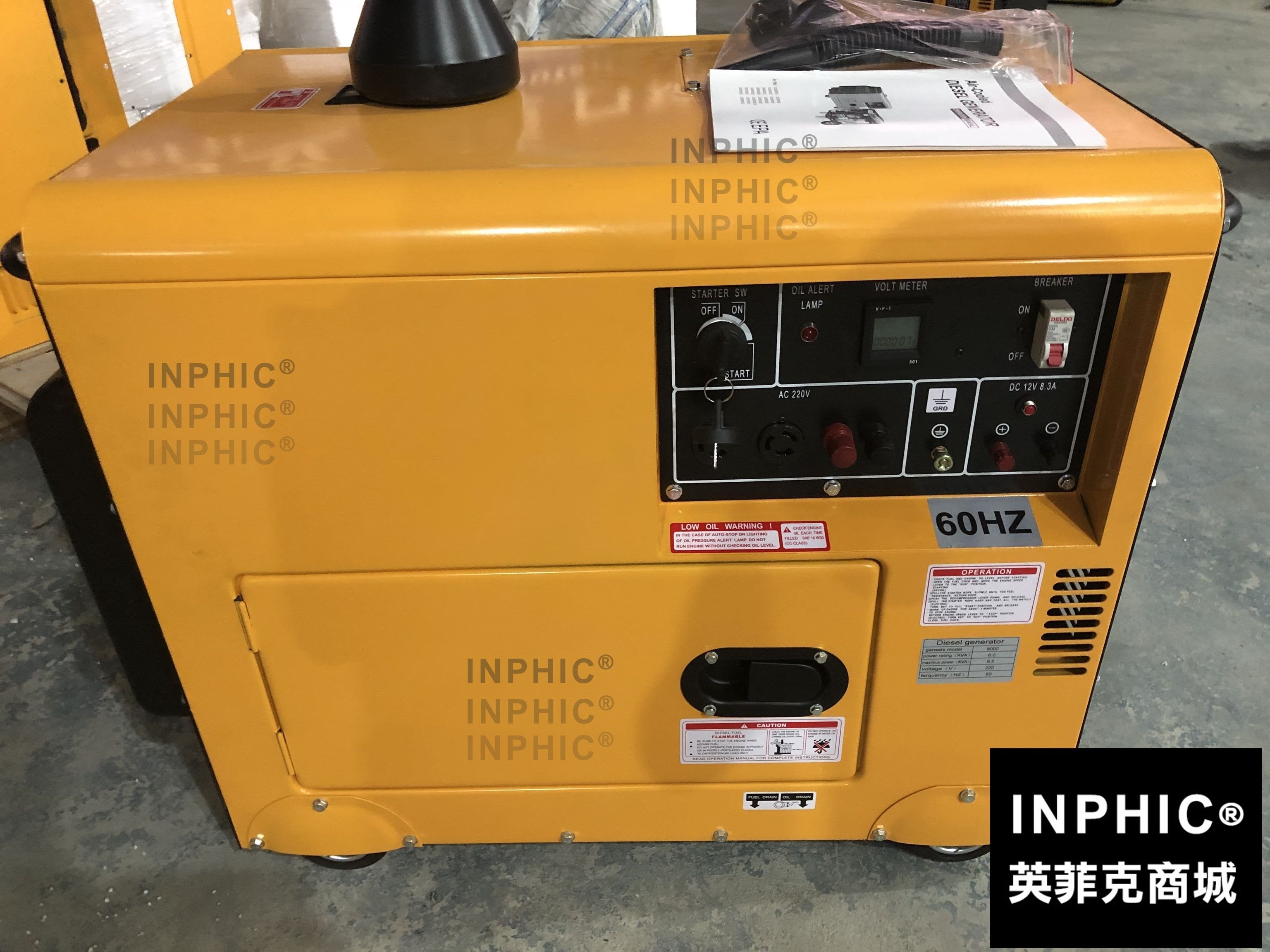INPHIC-數顯靜音柴油發電機 低燥音發電機 室內柴油發電機 8KW