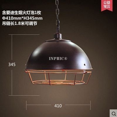 INPHIC-美式loft復古工業風吊燈咖啡館餐廳酒吧鐵藝仿古鍋蓋單頭臥室燈具 8號