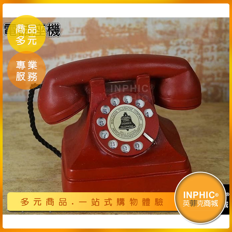 INPHIC-多款復古樹脂模型擺件仿古做舊電話機收音機打字機照相機裝飾道具-IBHM005184A