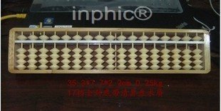 INPHIC-17行木製算盤 帶清盤器全封底 珠心算算盤 財會算盤 尖角珠子算盤
