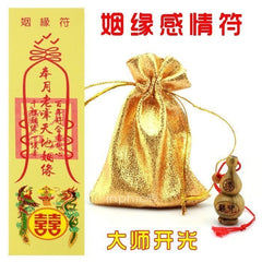 INPHIC-宗教 開光催姻緣合合符咒桃花斬法令符旺桃花求旺姻緣感情符情感靈符(一套)